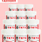 12 Pieces TKTX Tub 1.41oz/pcs